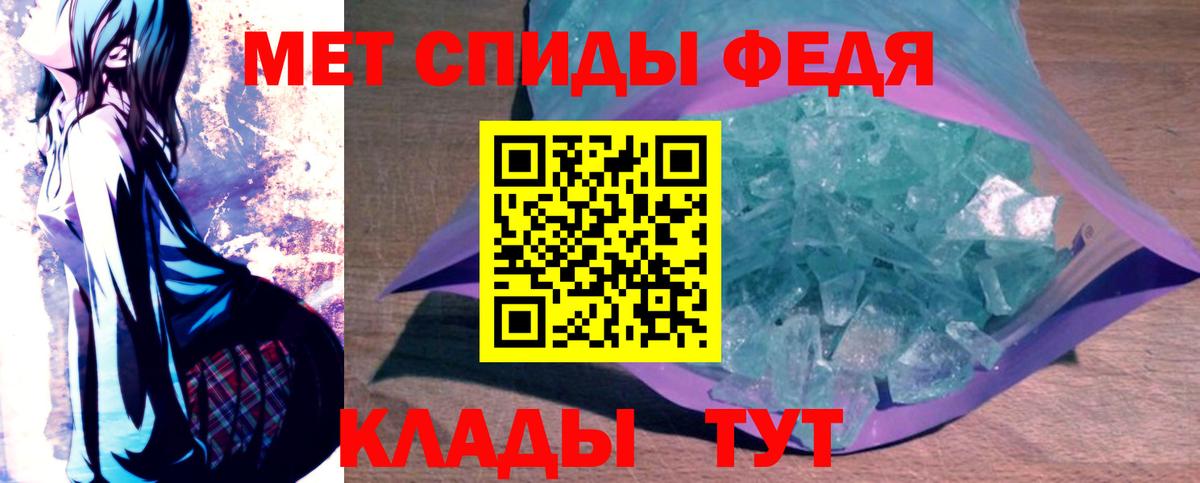 Amphetamine Розовый Мытищи