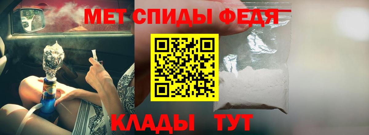 Амфетамин  Амфетамин  Вход с VPN  Амфетамин Розовый  Мытищи 