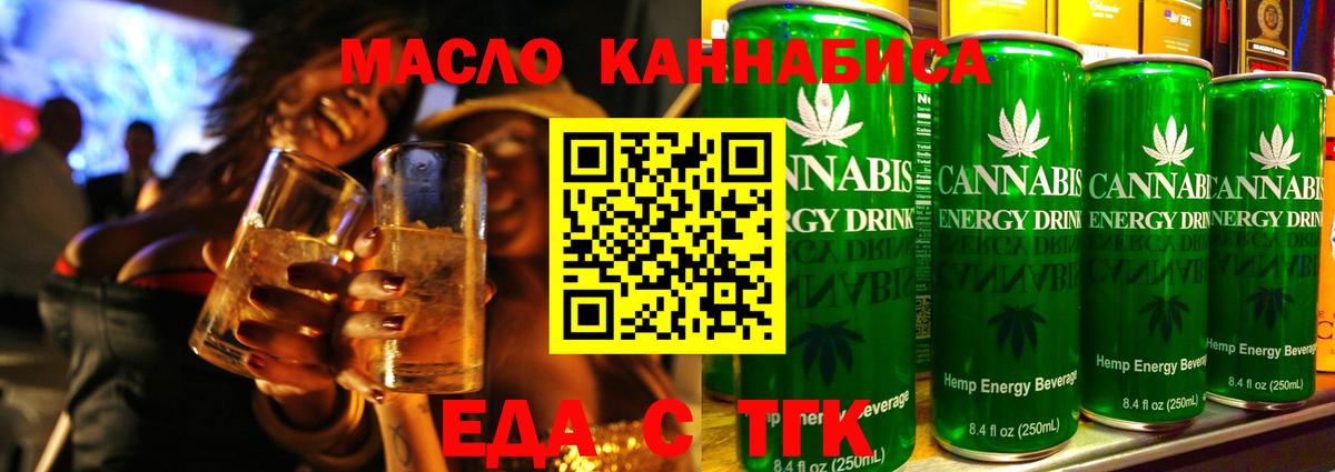 Canna-Cookies конопля Мытищи