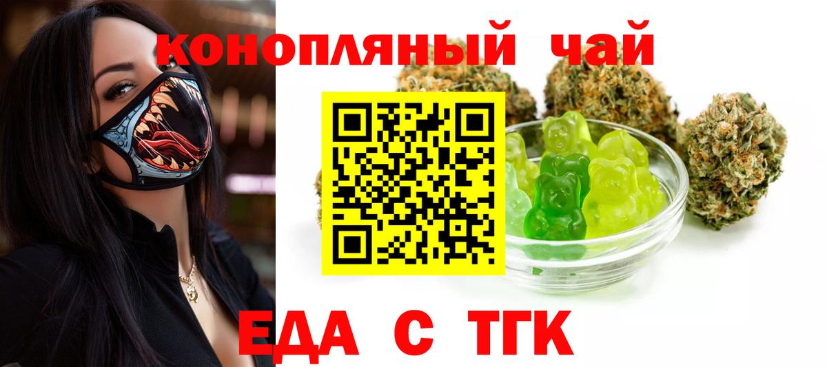 Мытищи  ГАШИШ  NBOMe  Конопля  ГАШ  Вход с VPN  МДМА  МЕФ   Где купить наркотики?  COCAIN 