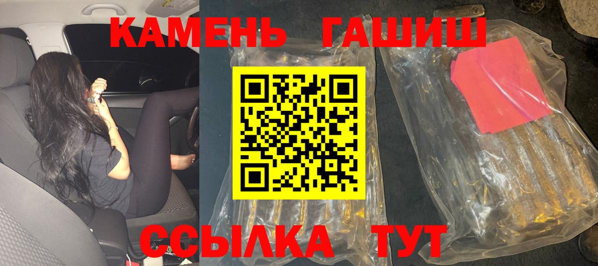 ГАШИШ VHQ Мытищи