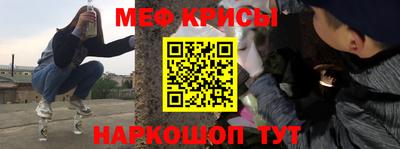альфа пвп VHQ Волгодонск