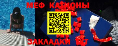 альфа пвп VHQ Волгодонск