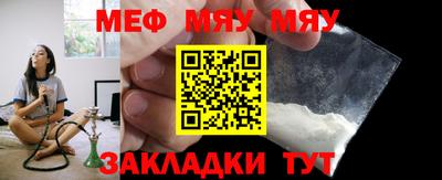 винт Волжский