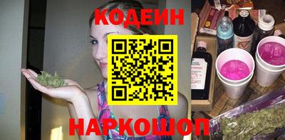 альфа пвп VHQ Волгодонск