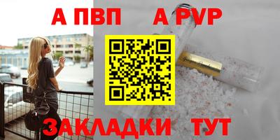 винт Волжский