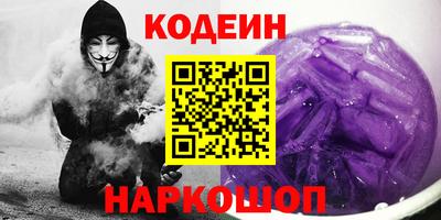 альфа пвп VHQ Волгодонск