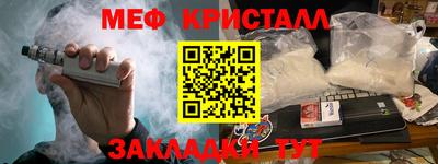прущий лед Нальчик