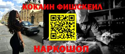 винт Волжский