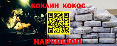 альфа пвп VHQ Волгодонск