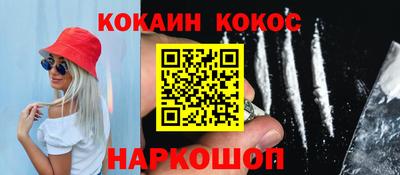 винт Волжский