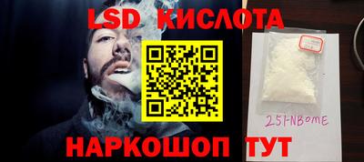 Альфа ПВП Наро-Фоминск