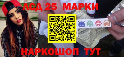 винт Волжский