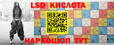 винт Волжский