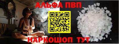 винт Волжский