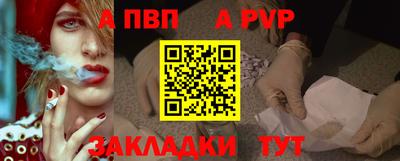 винт Волжский