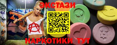 альфа пвп VHQ Волгодонск
