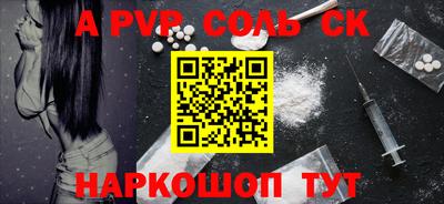 экстази Волжск