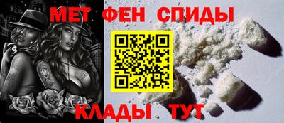 альфа пвп VHQ Волгодонск