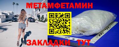 винт Волжский