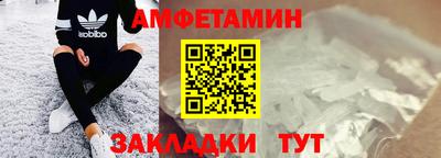 альфа пвп VHQ Волгодонск