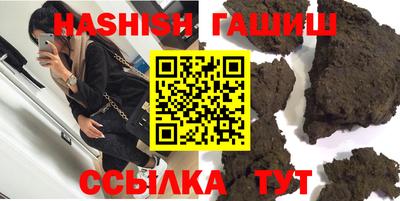 альфа пвп VHQ Волгодонск