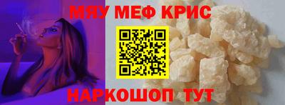 экстази Волжск
