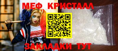 винт Волжский