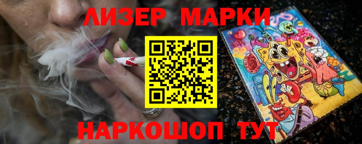 Лсд 25 экстази кислота  Вход с VPN  ЛСД экстази  Мытищи 