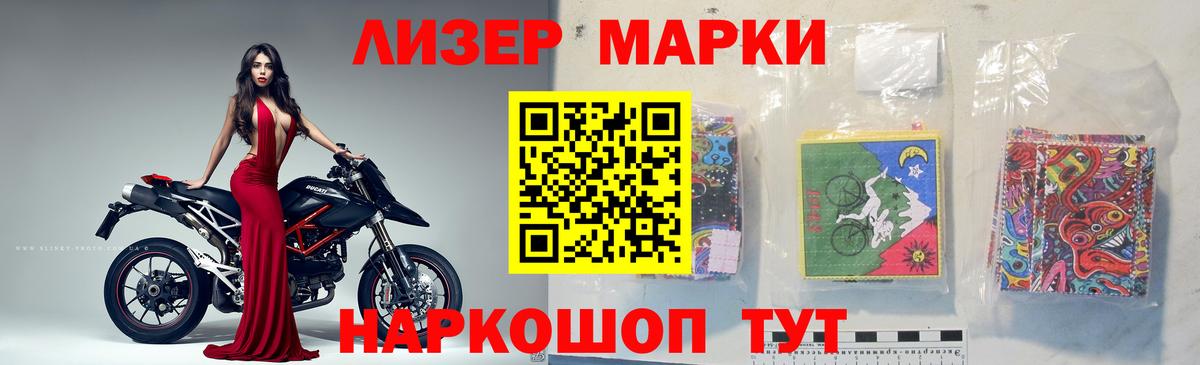 Лсд 25 экстази кислота Мытищи